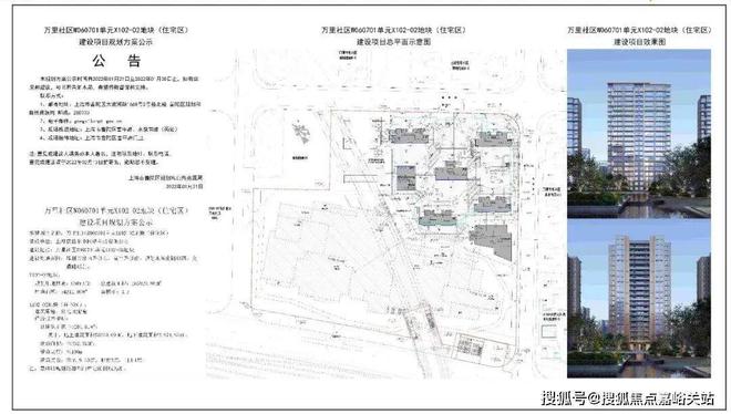 4最新房价＋户型图＋配套+上海房天下AG真人直营天元府网站-天元府202(图11)